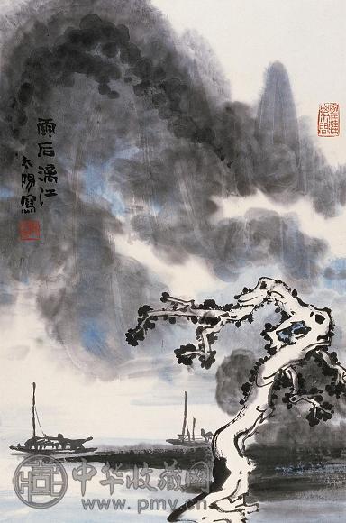 阳太阳 雨后漓江 立轴 设色纸本