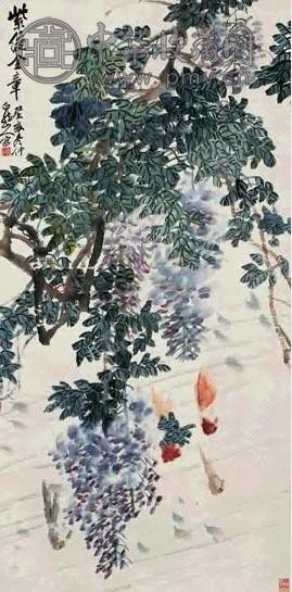 近现代 王震 紫绶金章 轴
