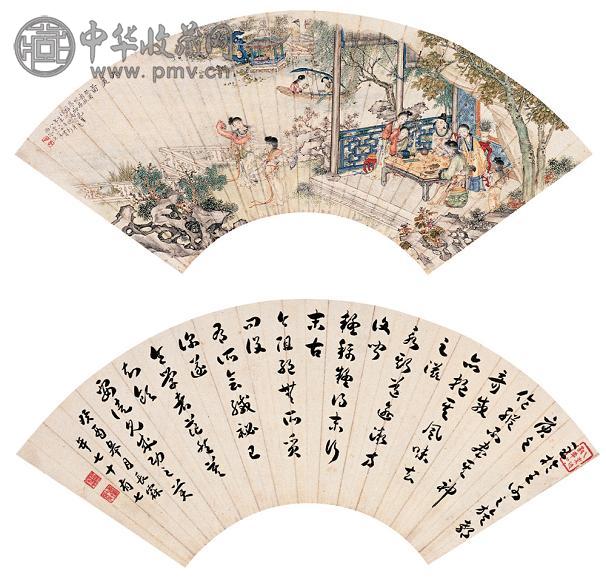 朱林新 喻长霖 同治十二年(1873年)作 九美图 书法 扇面 设色纸本