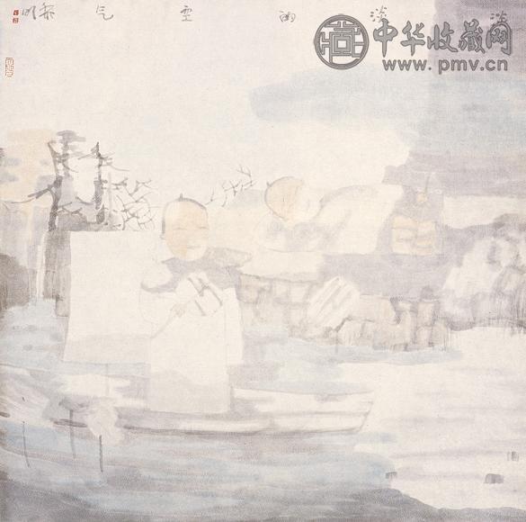 田黎明 淡淡的空气 镜心 设色纸本