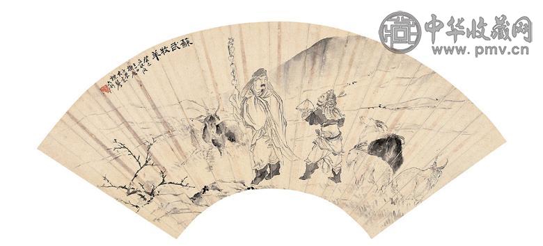 苏六朋 1893年作 苏武牧羊 扇面 设色纸本