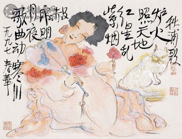 杨春华 人物 镜心 纸本