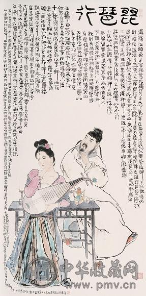 韩伍 2005年作 琵琶行 立轴 设色纸本