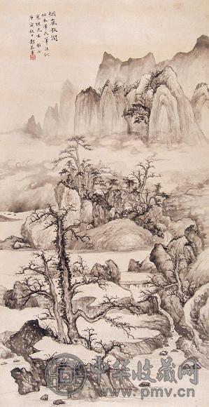 彭恭甫 1950年作 烟岚秋涧 立轴 水墨纸本