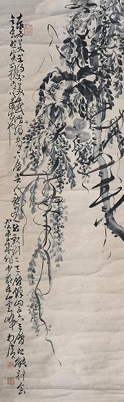 柯璜 紫藤 立轴 水墨纸本