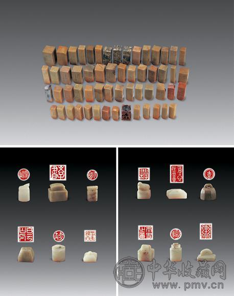 简经纶肖形印54钮 旧藏宋元肖形印