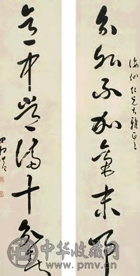 柯璜 草书七言联 立轴 纸本