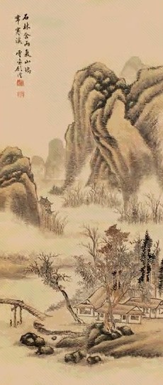 顾若波 山水图 立轴 设色纸本