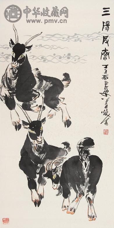 萧焕 三羊开泰 镜心 设色纸本