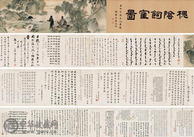 佚名 槐阴饲鹤图 手卷 设色纸本