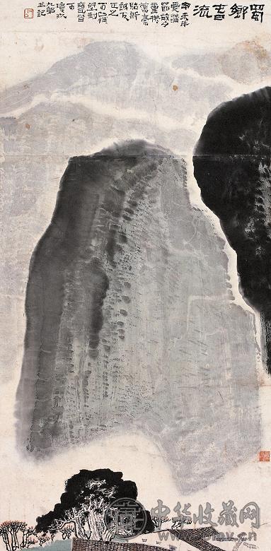 李琼久 丁未(1967年)作 蜀乡春流 镜心 设色纸本