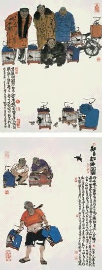 马海方 2003-2004年作 京华风情系列之养鸟人 镜心 设色纸本