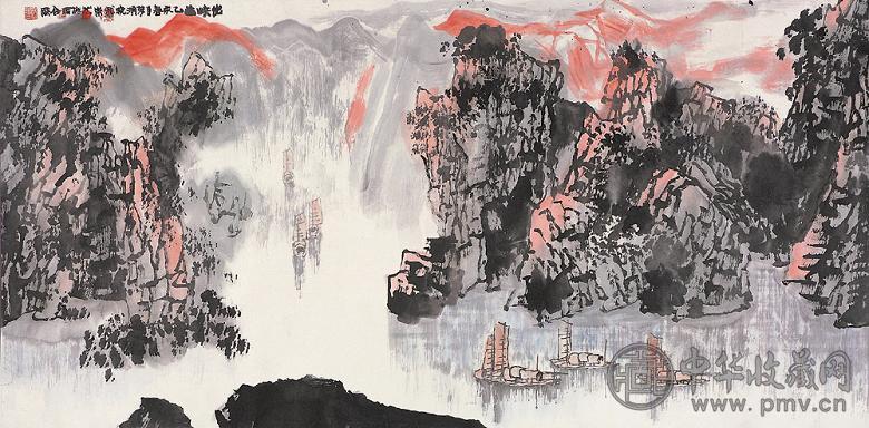 程振国 王梦湖 出峡图 镜心 纸本