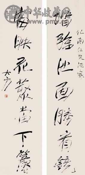 大方 行书七言联 对联 水墨纸本