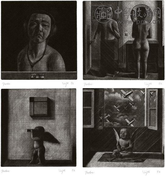 刘野 1993年作 无题 版画 铜版