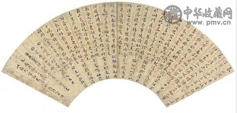 王世懋 书法 扇面 金笺