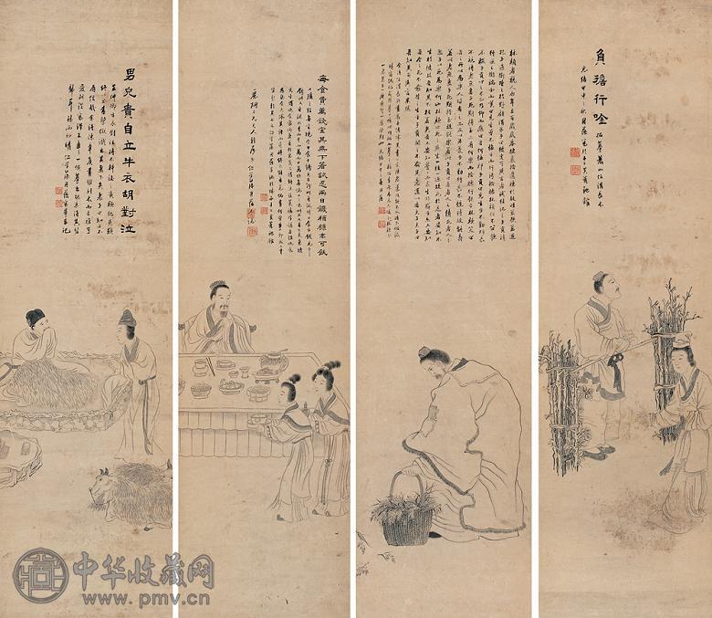 伍学藻 人物 四屏 水墨纸本