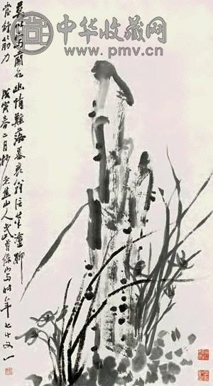 武曾保 幽兰图 立轴 水墨纸本