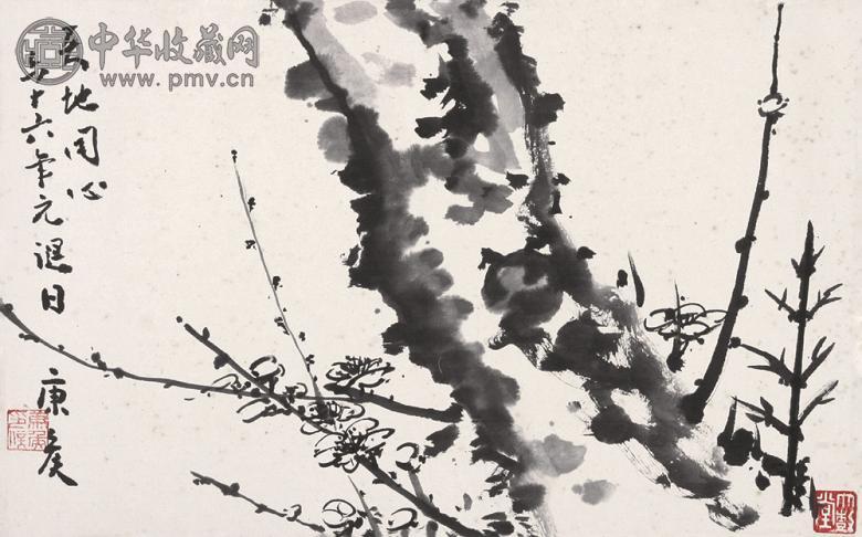 冯康侯 天地同心图 镜心