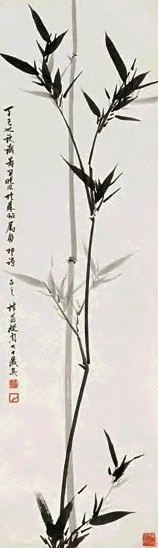 陈从周 1977年作 墨竹 立轴 水墨纸本