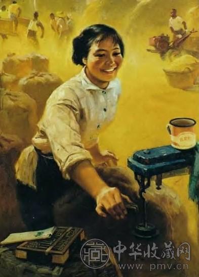 潘鸿海 又是一个丰收年