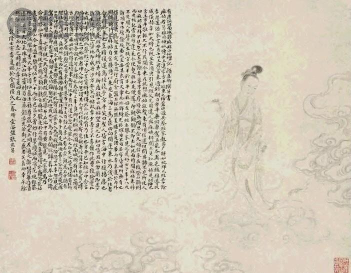 张燕昌 乾隆壬寅(1782年)作 麻姑献寿图 立轴 设色纸本