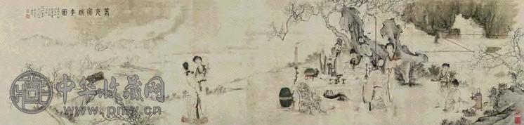 朱鼎新 春夜宴桃李园 横幅