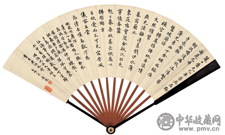 林长民 汪洛年 壬戌(1922年)作 沈休文诗 云山泛舟 水墨纸本