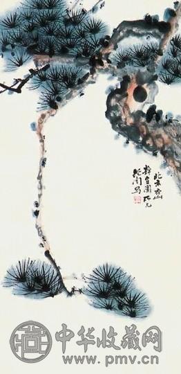 陈从周 松树 镜心 纸本