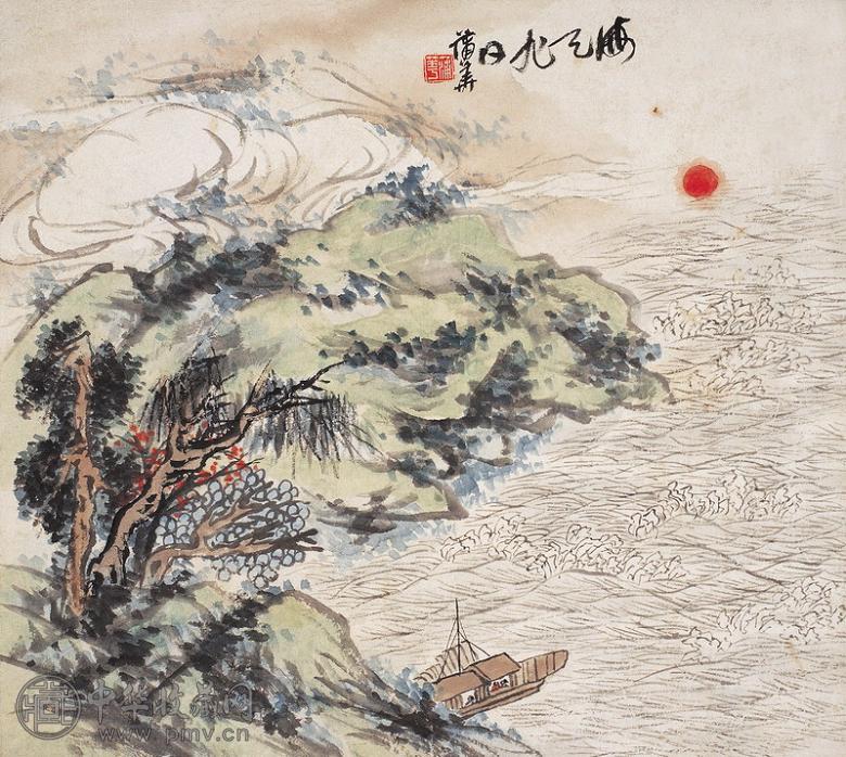 蒲华 海天旭日图 镜心 设色纸本