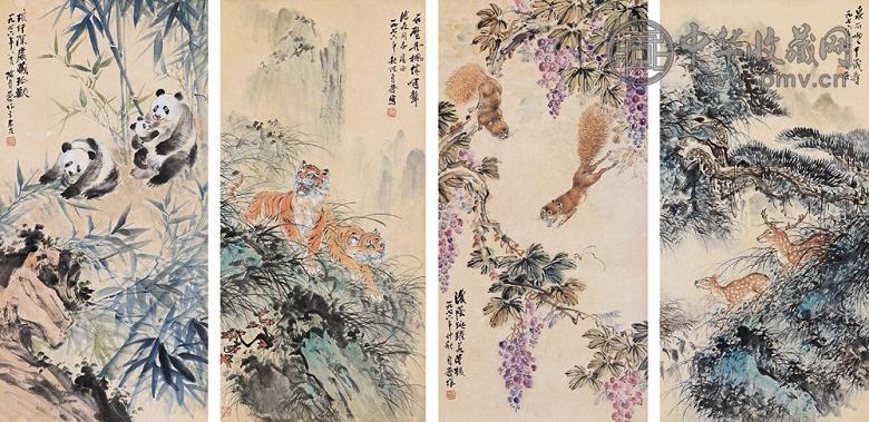 陈负苍 丙辰(1976年)作 走兽 四屏