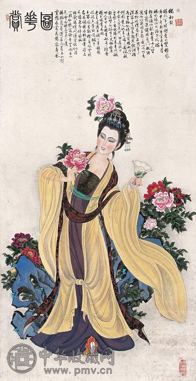 单伯钦 庚申(1980年)作 赏花图 立轴 纸本