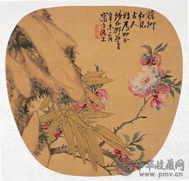 邓启昌 花卉 扇面 设色绢本