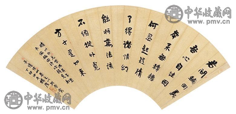 聂鸥 早雾图 镜心 纸本