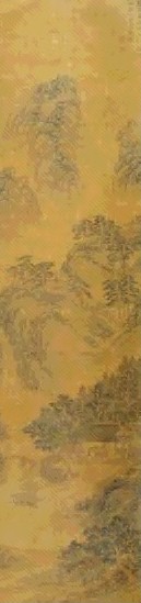 明 陈祼 山水 轴