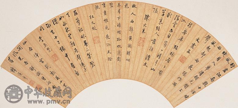 文震孟 陈元素 杜大绶 行书诗五首 扇面 金笺