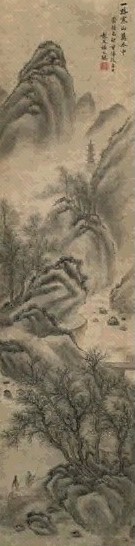 杨文骢 山水 立轴 纸本