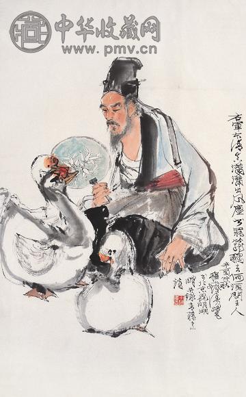 程十发 书罢笼鹅图 镜心 设色纸本