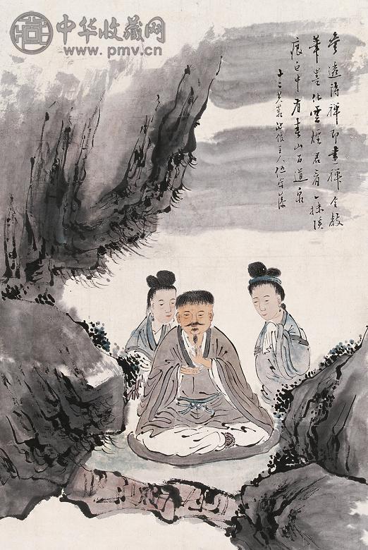 伍学藻 参禅图 立轴 设色纸本