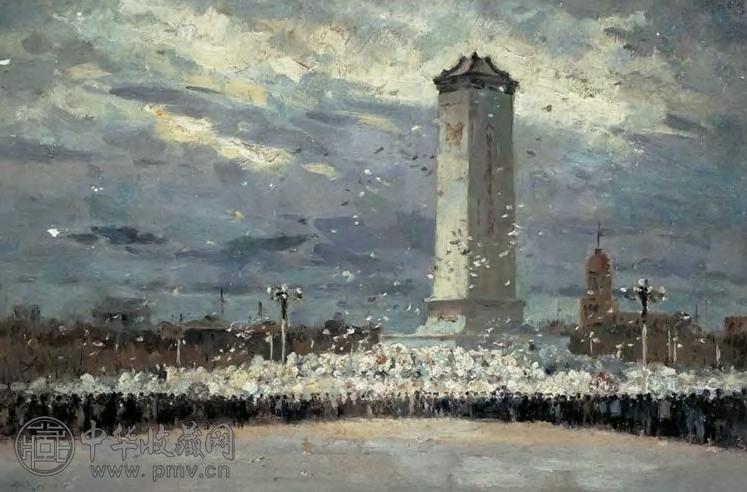 艾中信 人民的悼念