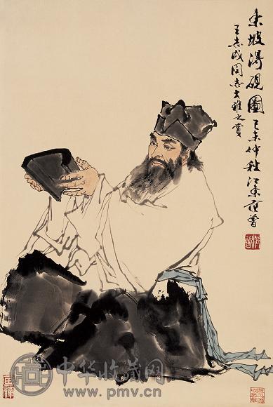 范曾 1979年作 东坡得砚图 立轴 纸本水墨