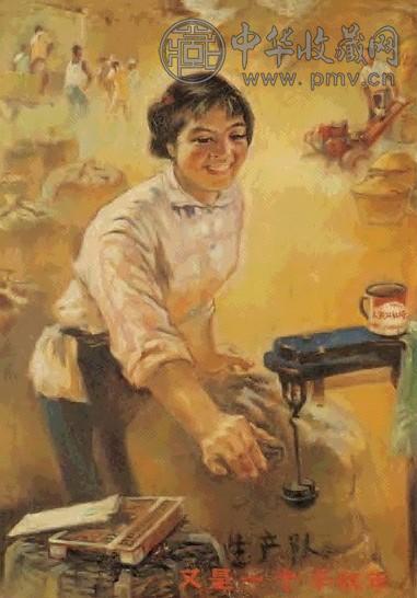 潘鸿海、顾盼 1973年作 又是一个丰收年 油彩 画布 框