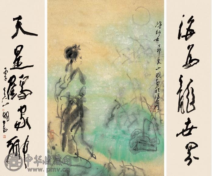 吴山明 人物 书法 镜心 纸本设色