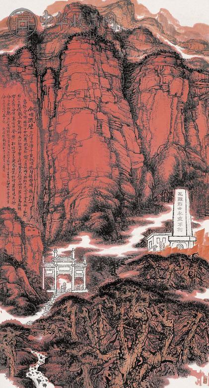 梁斌 铜墙铁壁 镜心 设色纸本