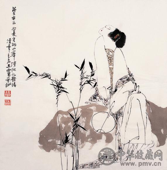 王西京 辛巳(2001年)作 纨扇仕女 镜心 设色纸本