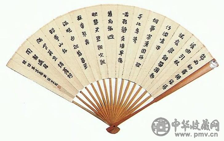 徐生翁 近现代 书法 扇面