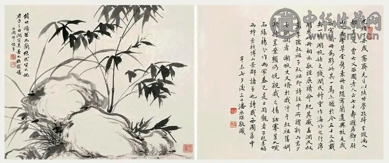 近现代 潘遵祁 兰竹 册页(10开选2)