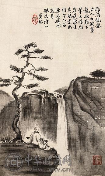 苏曼殊 雁荡观瀑 镜心 纸本