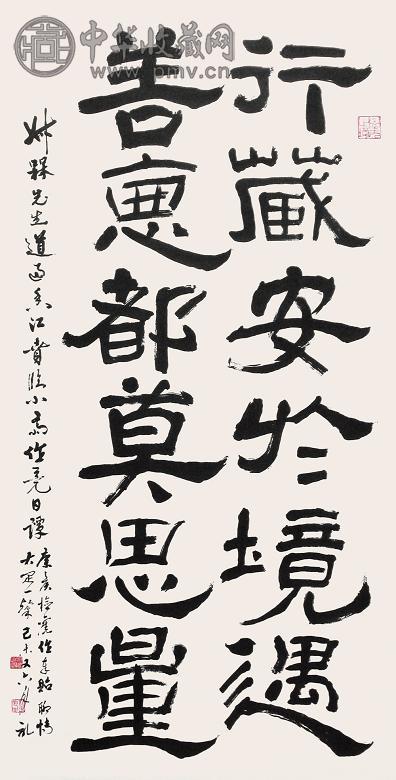 冯康侯 书法 立轴 水墨纸本