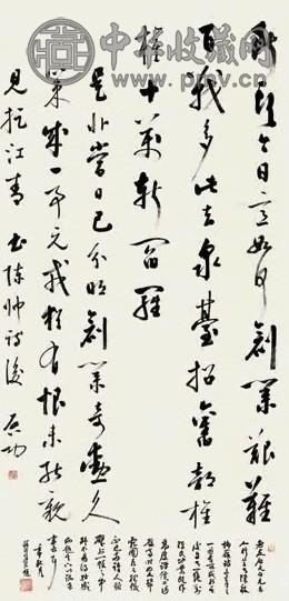 启功 行书陈毅《梅岭三章》一首 立轴 水墨纸本